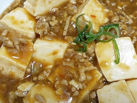 辛さ控えめ！褒められ麻婆豆腐♪